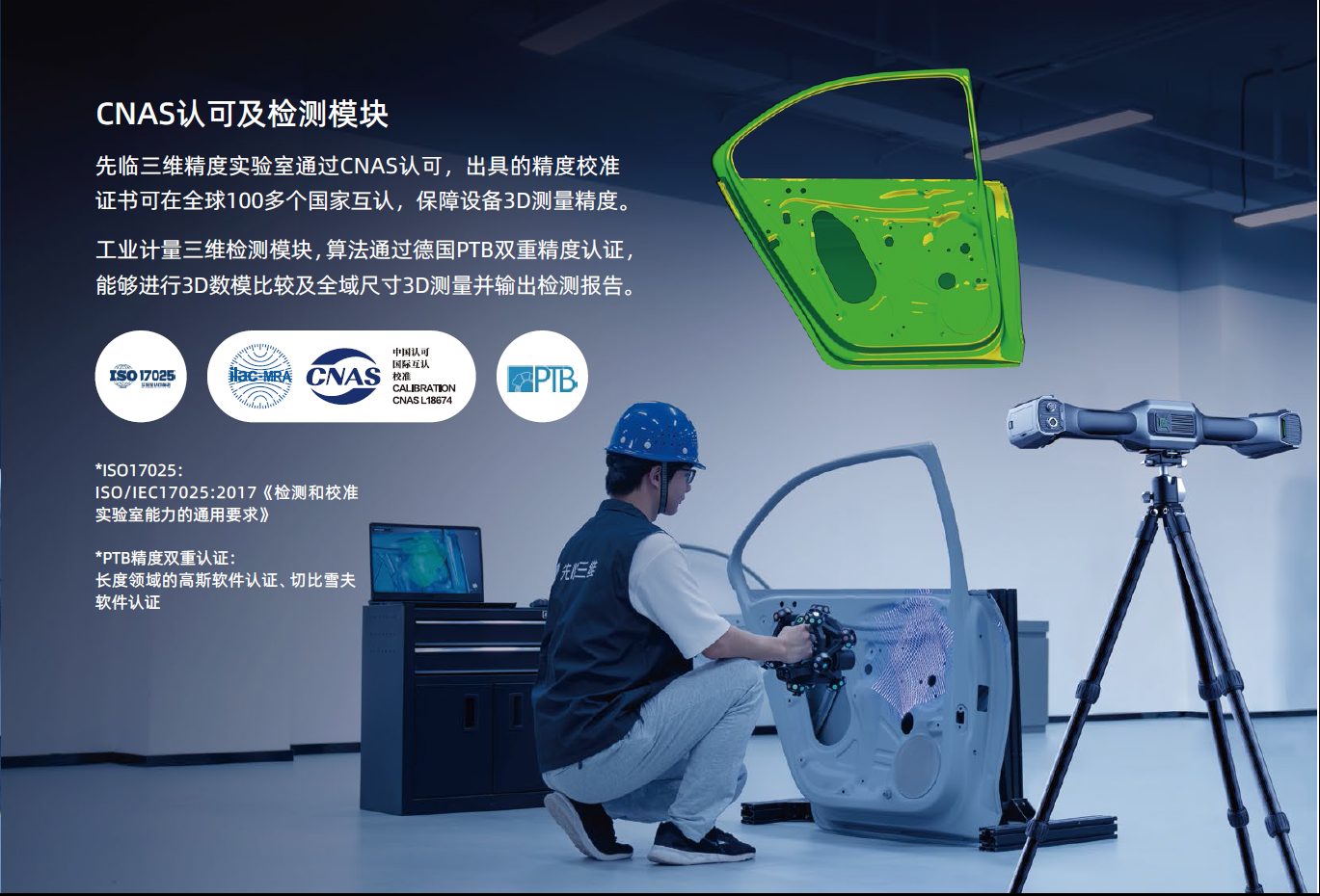 微信截圖_20250331075220.png